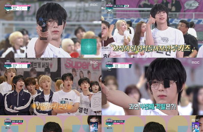 아홉(AHOF), '아육대' 첫 출연부터 존재감 폭발⋯ 열정+승부욕으로 눈도장
