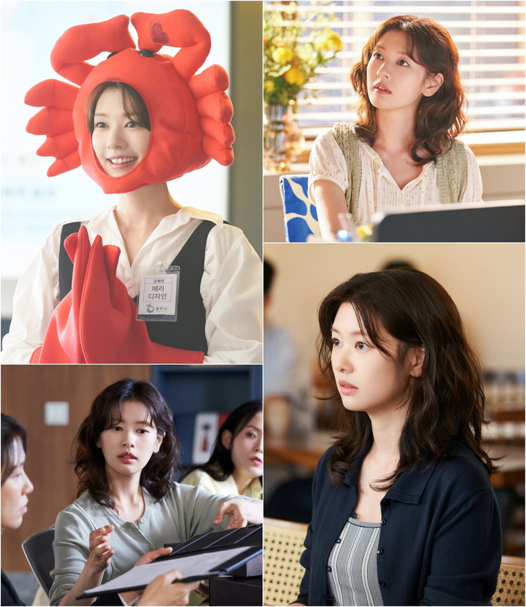 우주메리미,정소민