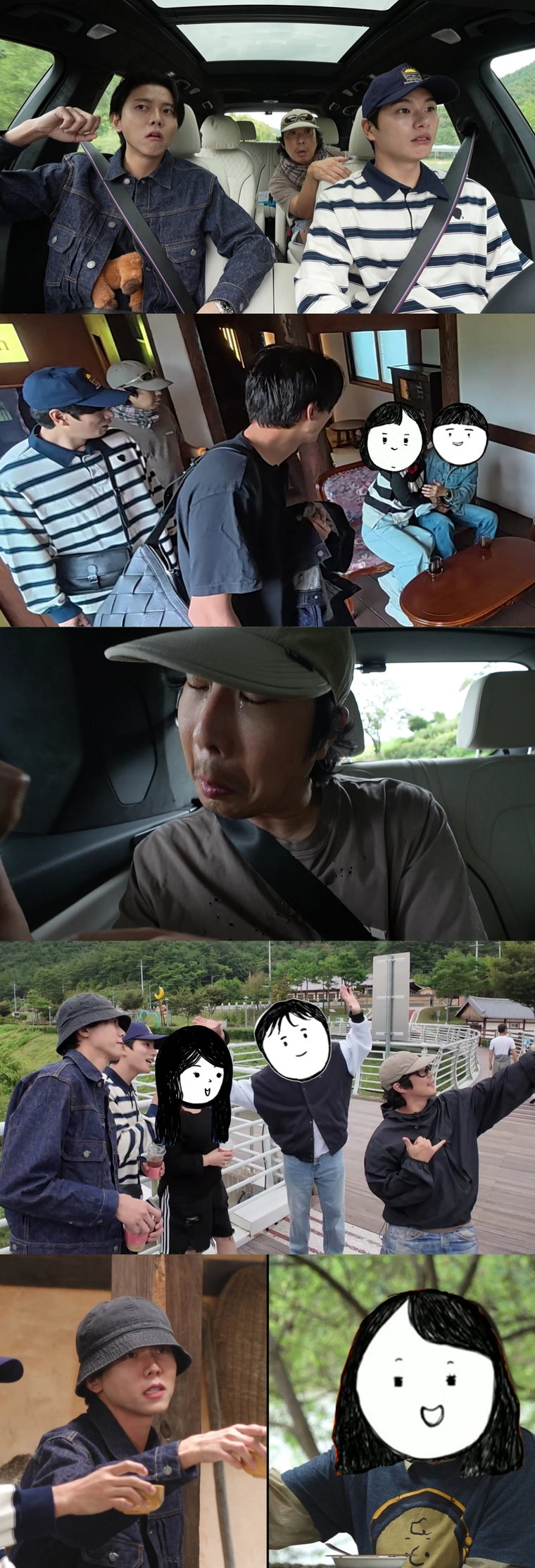 행님뭐하니