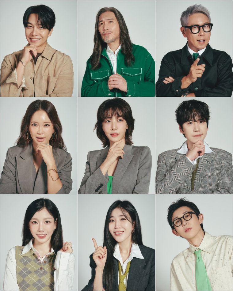 싱어게인-무명가수전시즌4