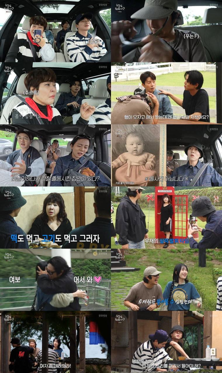 행님뭐하니