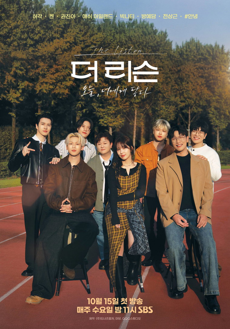 더리슨