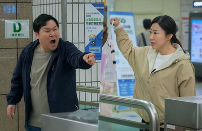 '달까지 가자' 라미란X윤경호 반가운 투샷, 강렬한 시너지 예고