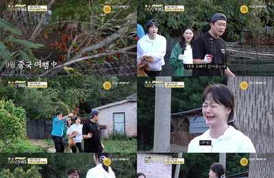 ‘위대한 가이드2.5-대다난 가이드’ 최다니엘X전소민, 핑크빛 기류 무색한 찐친 케미