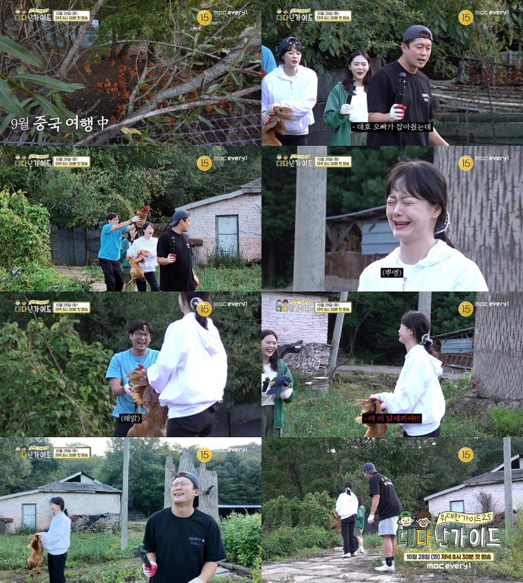 위대한가이드2.5-대다난가이드