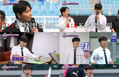 JTBC <뭉쳐야 찬다4> '축구 히어로' 임영웅 감독 데뷔전, 아쉬운 패배 속 빛난 감동 리더십