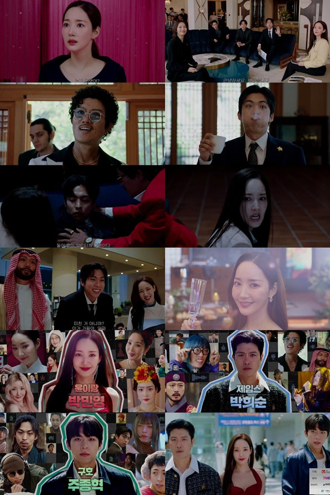 컨피던스맨KR
