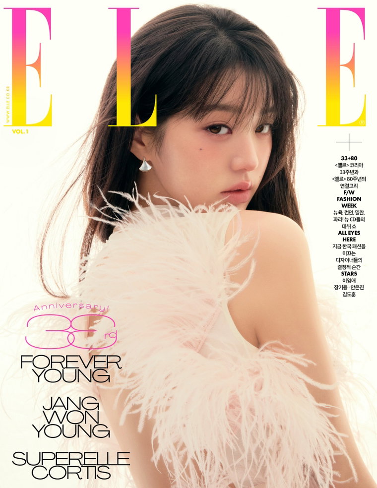 아이브,장원영,엘르코리아