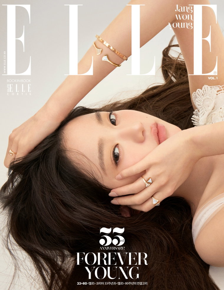 아이브,장원영,엘르코리아