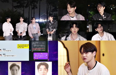 박서진X에녹X김준수X최수호, '한일톱텐쇼' 우정 리얼리티 예고