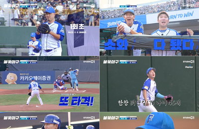 불꽃 파이터즈, 위기 넘고 타선 폭발로 4점 차 리드 '다음주 경기 기대감 UP'