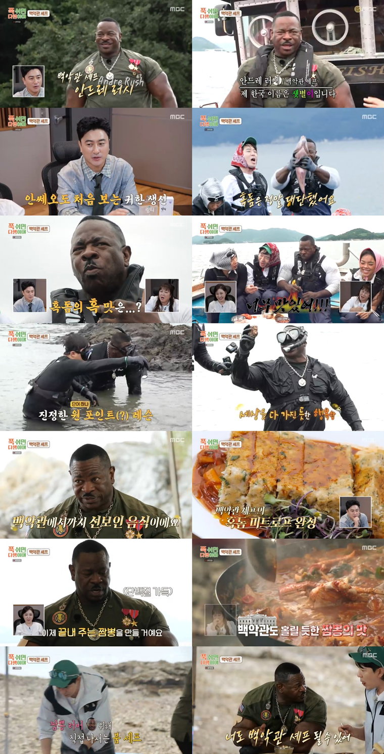 푹쉬면다행이야