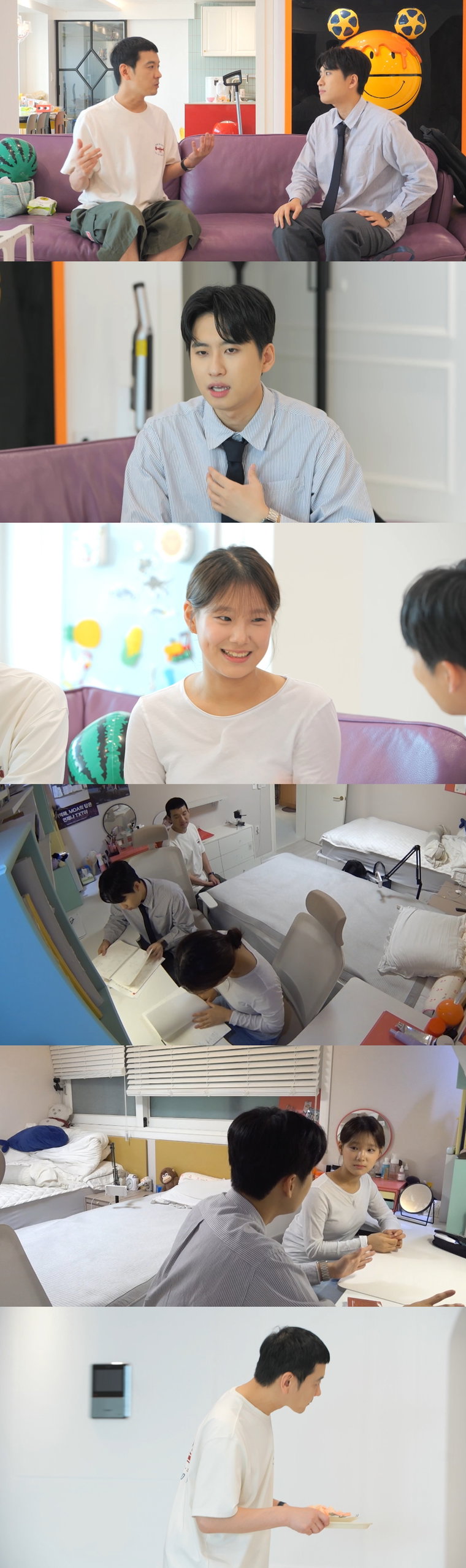 내멋대로-과몰입클럽