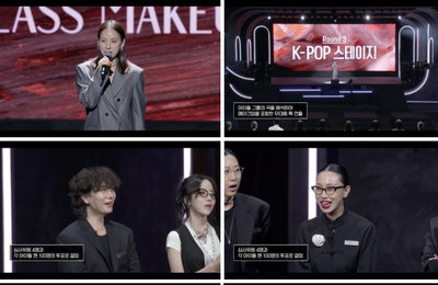쿠팡플레이 예능 <저스트 메이크업> 쿠팡플레이 인기작 1위·공개 첫 주 대비 시청량 665% 상승