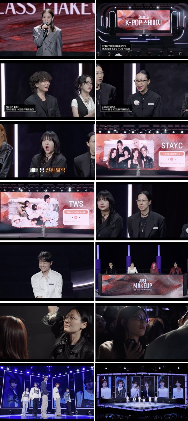 저스트메이크업