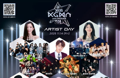 "K-POP 세대 대통합" 2025 KGMA, 10월 15일 티켓 오픈…스키즈 '최초 공개' 무대 예고