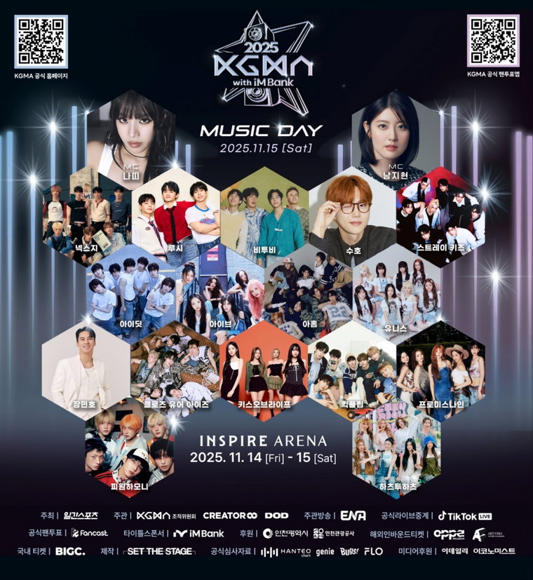 2025KGMA