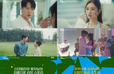 ‘키스는 괜히 해서!’ 장기용X안은진, SBS 평일 로맨스 드라마 신드롬 부활 예고