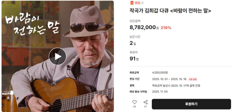 바람이전하는말,