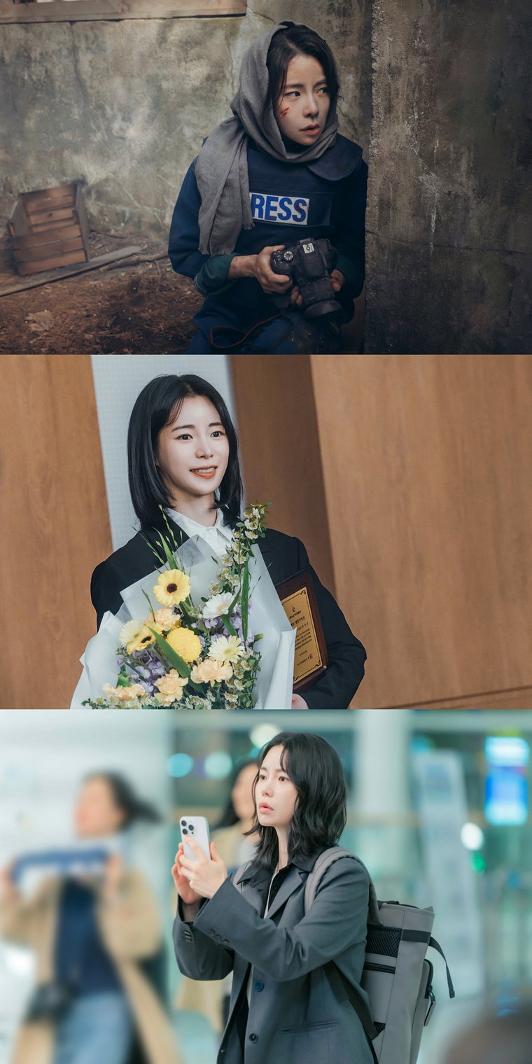 얄미운사랑,임지연