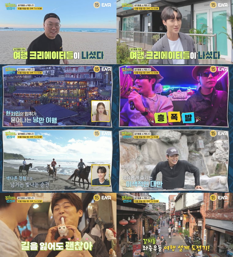 길치라도괜찮아