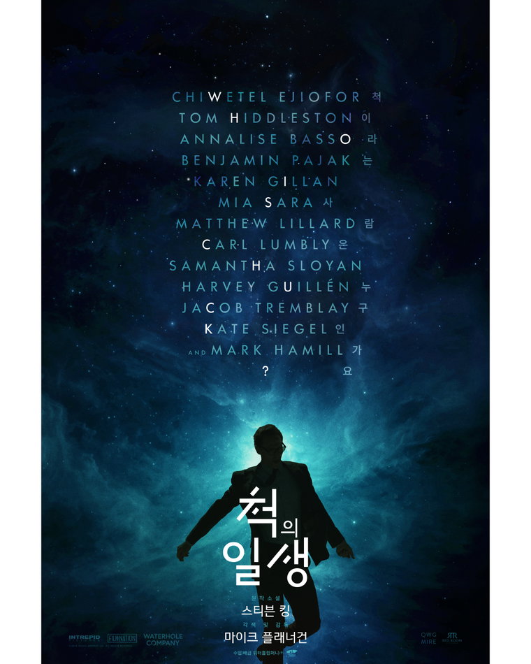 척의일생