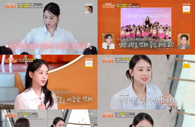 ‘편스토랑’ 손연재, 결혼·출산 후 둘째 계획 "외동은 안 돼, 딸이면 좋겠다"