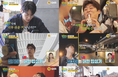 오늘 첫 방송 ENA ‘길치라도 괜찮아’ 박지현X손태진, 대만에서 ‘길치 본캐’ 대방출