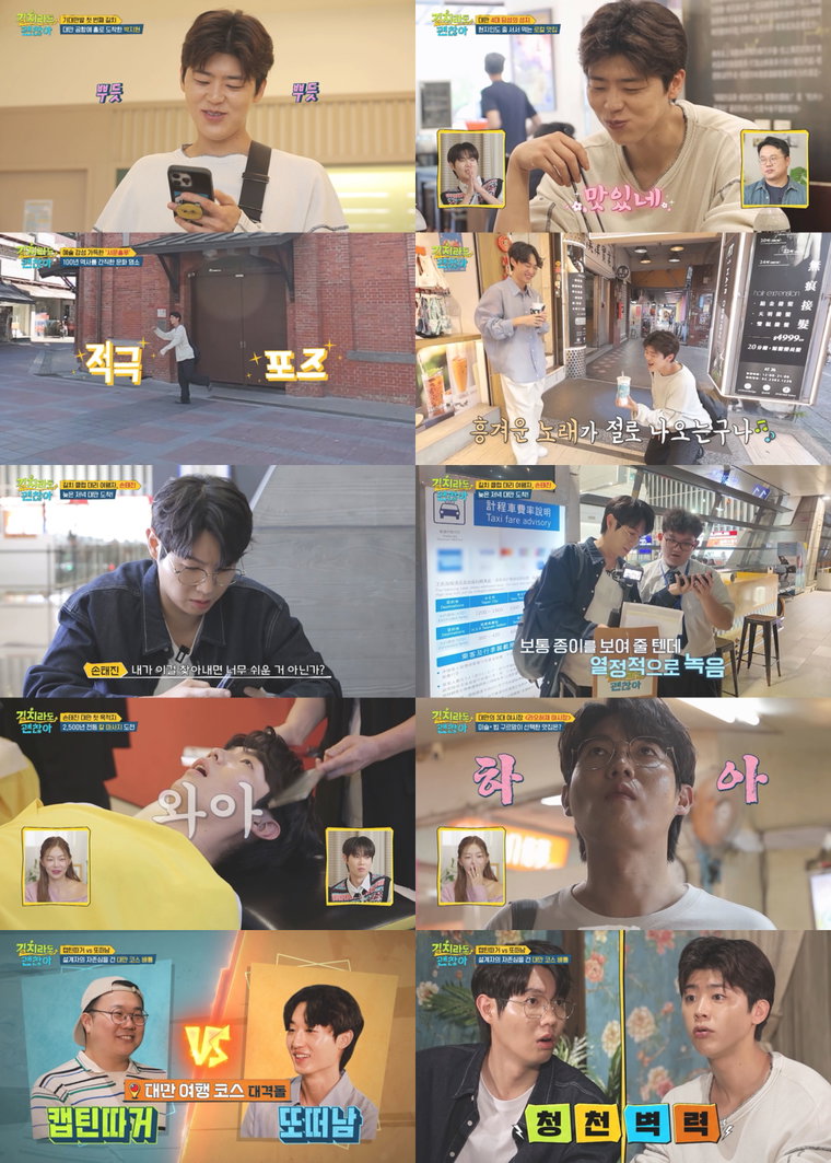 길치라도괜찮아