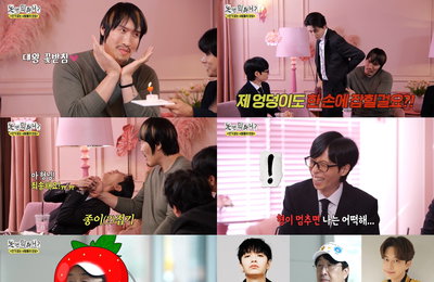 <놀면 뭐하니?> ‘인사모’ 재가동, 최홍만·현봉식·황광희 ‘인기 검증’ 폭소 만발