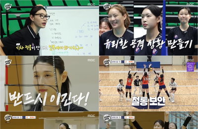‘신인감독 김연경’, 첫 한일전서 필승 원더독스 투혼 폭발