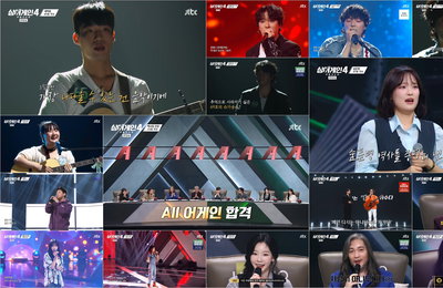 레전드 오디션 ‘싱어게인4’, 첫 방송부터 시청자 올 어게인
