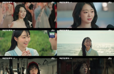 ‘백번의 추억’ 김다미, 우정·사랑·성장 그린 고영례로 또 한 번 빛난 존재감