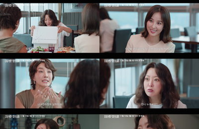 TV CHOSUN ‘다음생은 없으니까’, 마흔하나 절친들의 인생 리셋 스토리