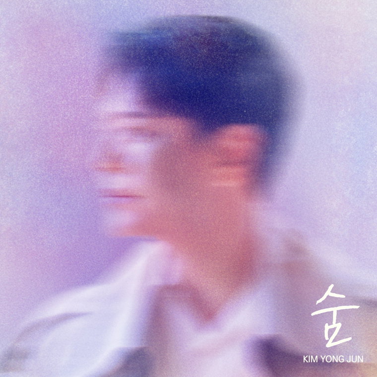 김용준