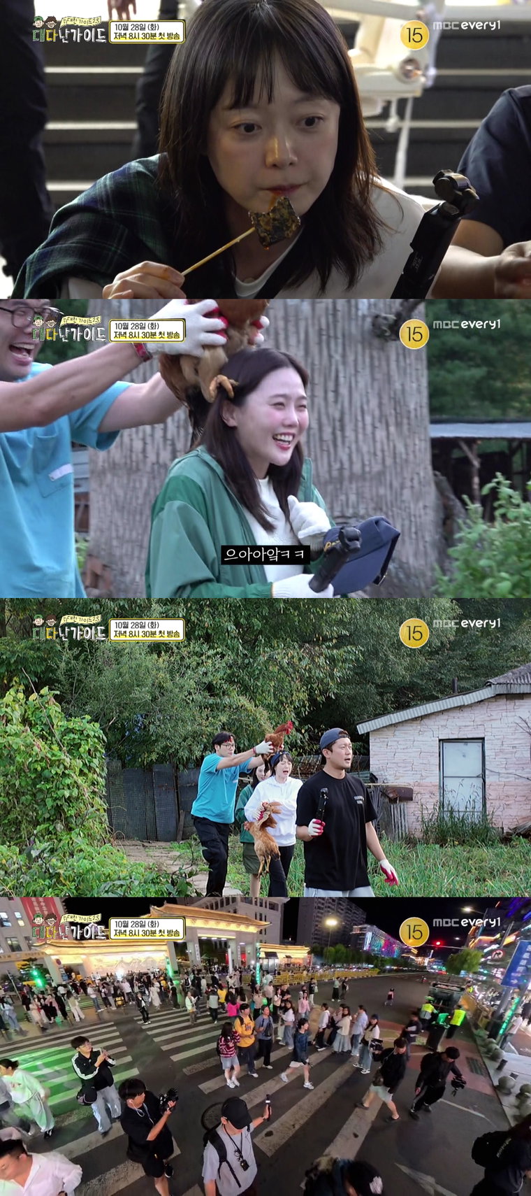 위대한가이드2.5-대다난가이드