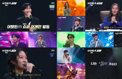 ‘싱어게인4’ 2회, 레전드 무대 행진…감동·추억·역주행 예고