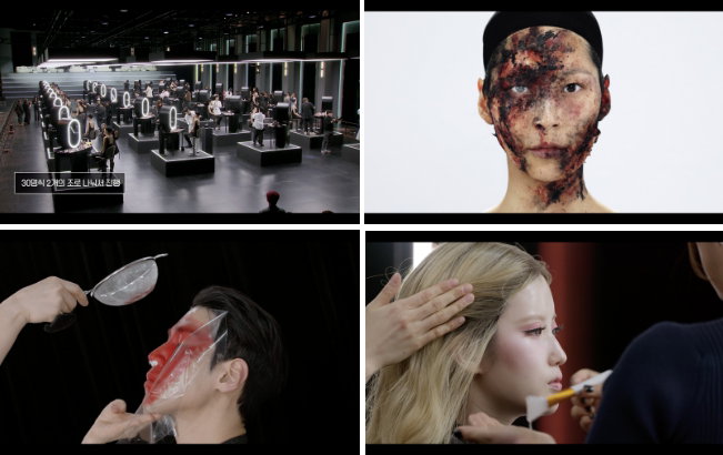 저스트메이크업