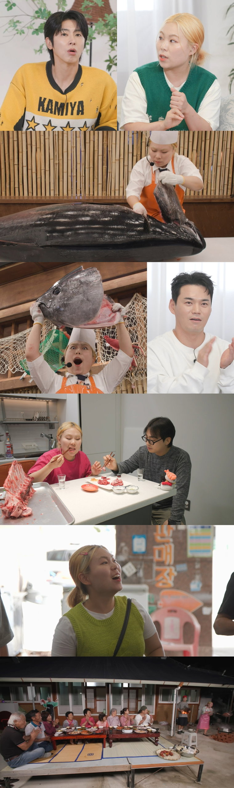 내멋대로-과몰입클럽