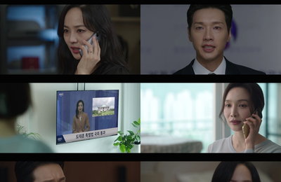 ‘퍼스트레이디’ 유진, 충격의 뺑소니 살해범 정체 암시 '충격 엔딩'