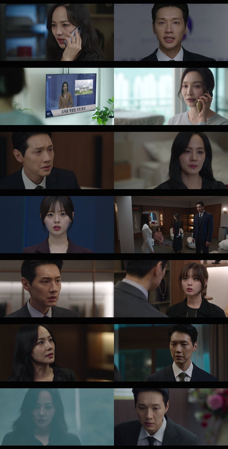 퍼스트레이디