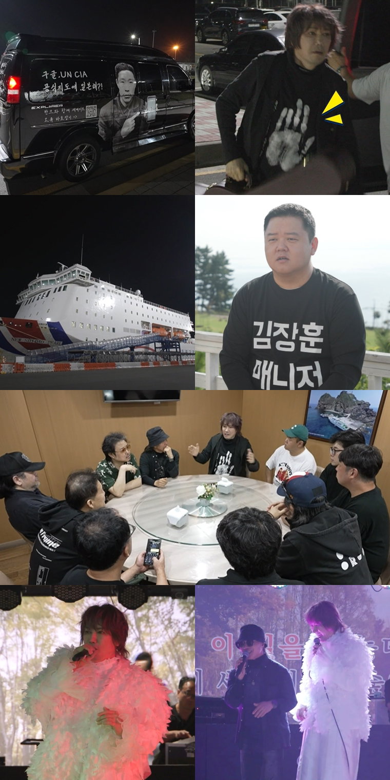 전지적참견 시점