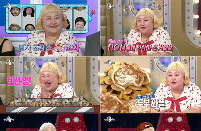 '라디오스타' 27kg 감량한 홍윤화, 분위기 메이커로 유쾌발랄 매력 선사