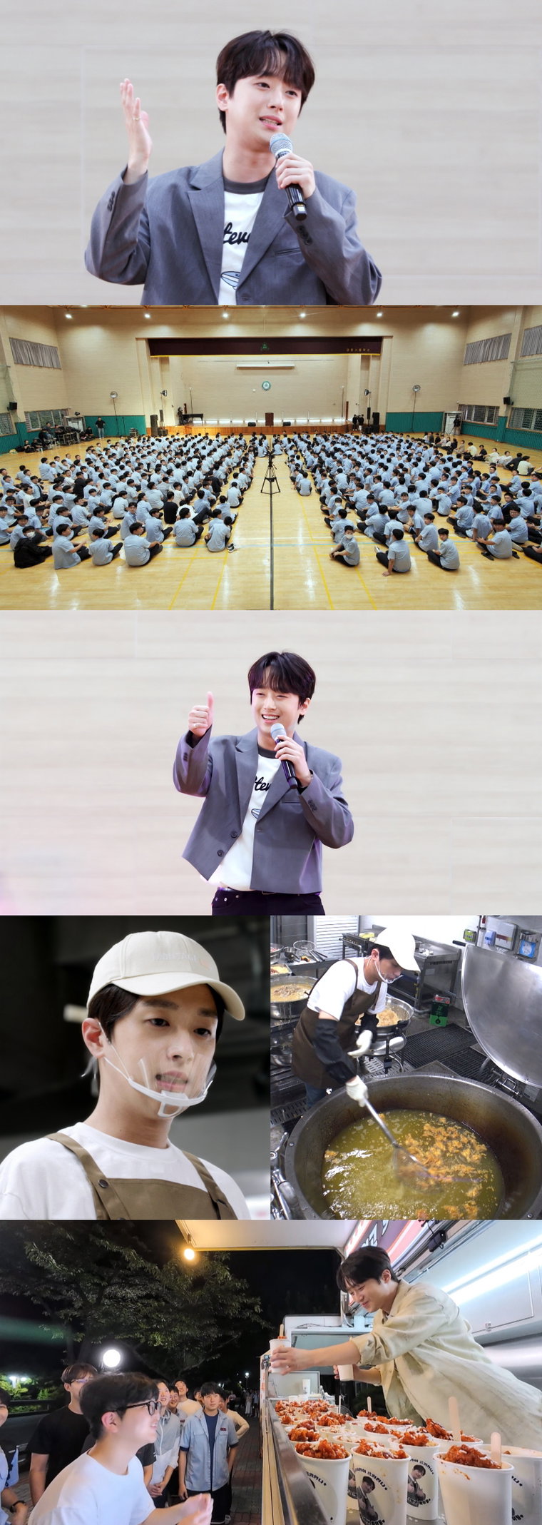 편스토랑,이찬원