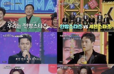 <사랑의 콜센타-세븐스타즈> TOP7, OST 메들리로 '감성 피날레' 완성… 시청자 웃음+공감 선사