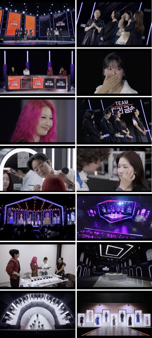 저스트메이크업