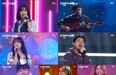 JTBC <싱어게인-무명가수전 시즌4> 화제성 싹쓸이하며 인기 고공행진, 현장 관객 모집도 '후끈'