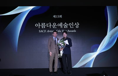 제15회 아름다운예술인상 박찬욱•곽지숙•황기성•인순이•안효섭 수상