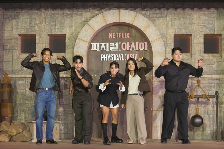 피지컬:아시아