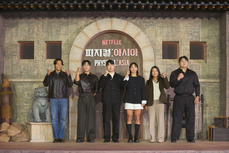 피지컬:아시아